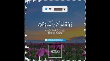 تلاوة هادئة تريح الأعصاب 😴🎧 القارئ: اسلام صبحى سورة: الشورى 💙❤