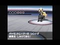 【ポケモン BW2】vsシンオウチャンピオン　シロナ(PWT)