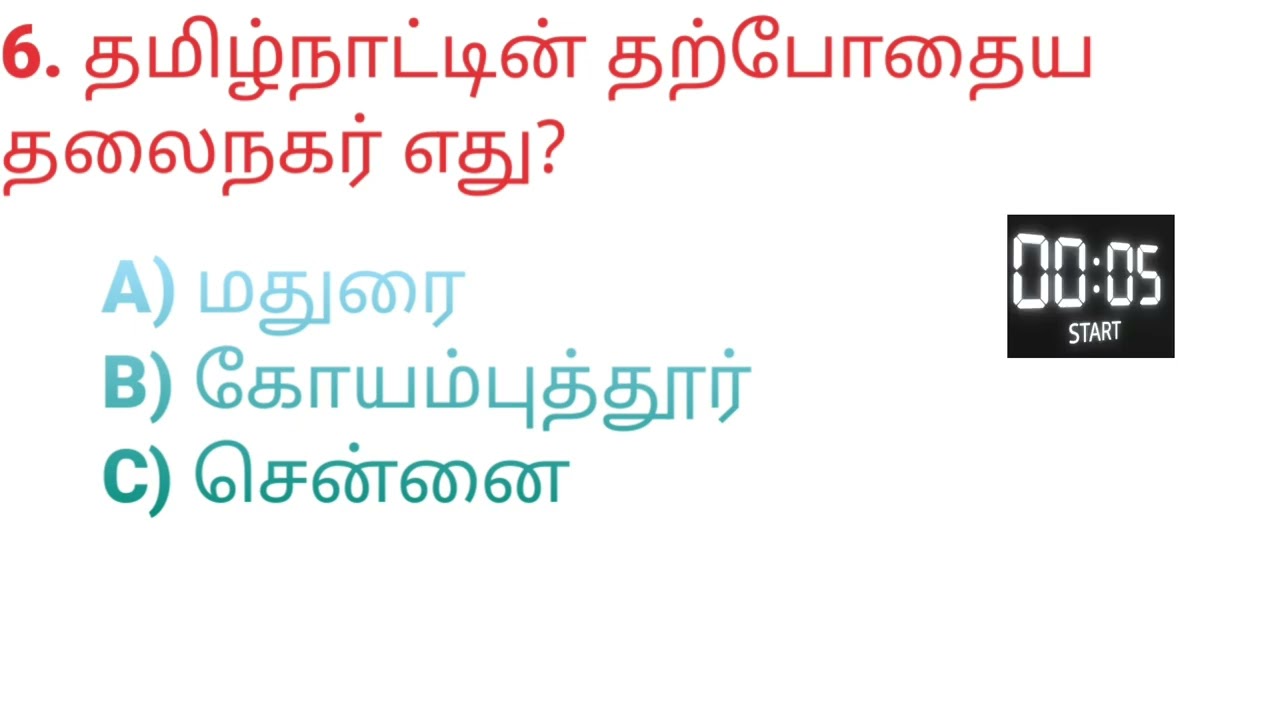 GK Questions and answers in tamil-1