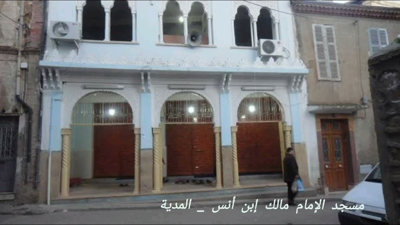 صلاة تراويح اليوم ثالث من  مسجد الإمام مالك إبن أنس (جامع الوسطاني ) المدية يوم  02 -03 -2025