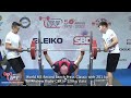 World M3 Record Bench Press Classic with 201 kg by Andrew Rigby GBR in 120kg class