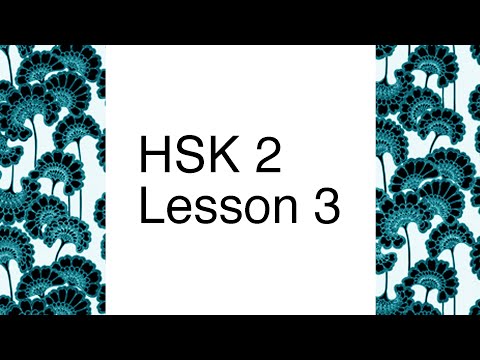 Chinese Textbook Lecture HSK 2 Lesson 3