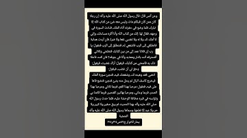#فضائل السور#سورة الملك(تبارك الذي بيده الملك)#قران_كريم #اكسبلور #ترند #المصحف #لايك #المصحف