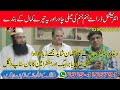 Goshi Khan Babar Baig and Manzar Amin's non-stop arena / Babar Baig Gujrati /AB HD TV / PENDU HD TV#