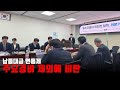 중기중앙회 본부장 “납품대금 연동제에 주요 경비 포함해야”