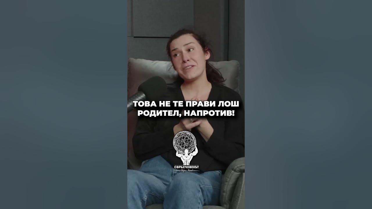 Неда Малчева | Не си лош родител - YouTube