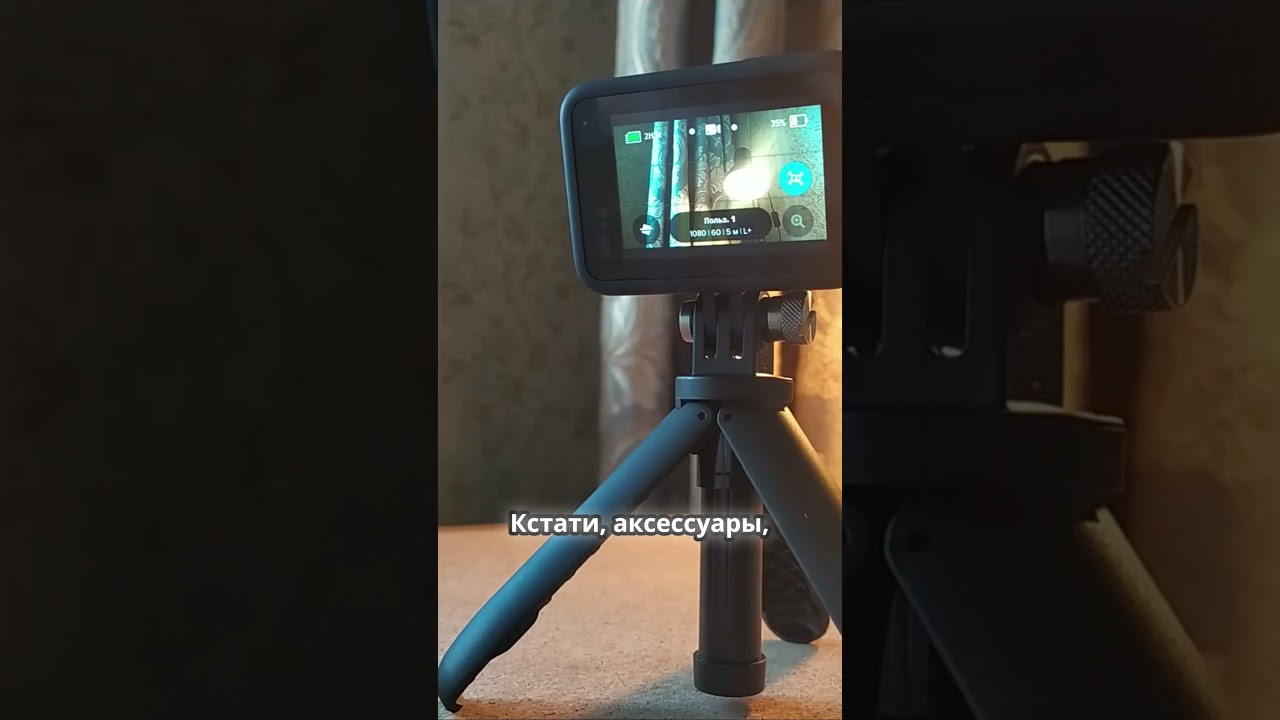 Новый режим фото и аксессуары на go pro hero 9 black 