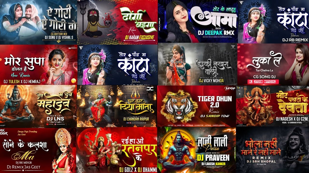 Cg Song Dj 2024 Cg Song Dj !! Cg Song !! Cg Song Dj Remix !! Cg Dj Nonstop 2024 !! Cg New Song 2024