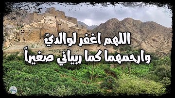 سورة الإسراء من الآية ٢١ إلى الآية ٣٠