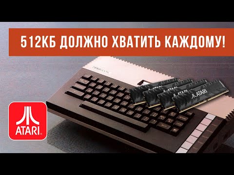 Видео: Расширяем память в Atari 800XL и тестируем жирные демы с играми
