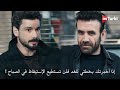 مسلسل تحت الارض الحلقة 14 اعلان 1 الرسمي مترجم للعربية