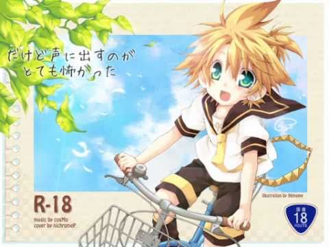 鏡音レン Kagaminext feat. 鏡音リン、鏡音レン ―10th ANNIVERSARY BEST