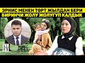 Эл укпаган сөздөр. Алфияны пол жууп баккам. Кызсайкал Кабылова 2021