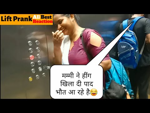 Farting Prank In Lift 😂 | Funny Reaction | Cute Girls Reaction | MOHIT