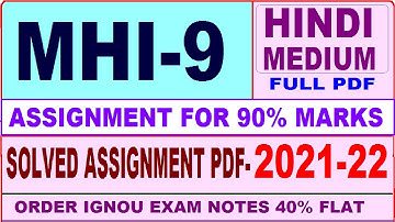 mhi-09 solved assignment 2021-22 / mhi 09 solved assignment in Hindi / ignou mhi 9