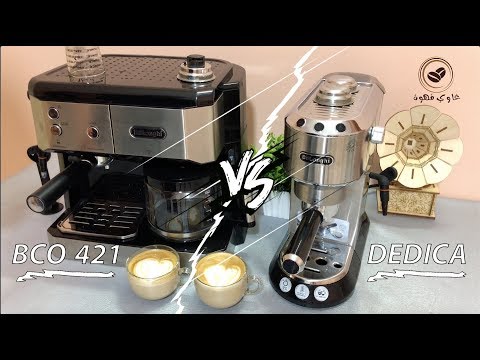 مقارنة بين ديلونجي ديديكا Dedica Ec680 و Delonghi Bco421 Youtube