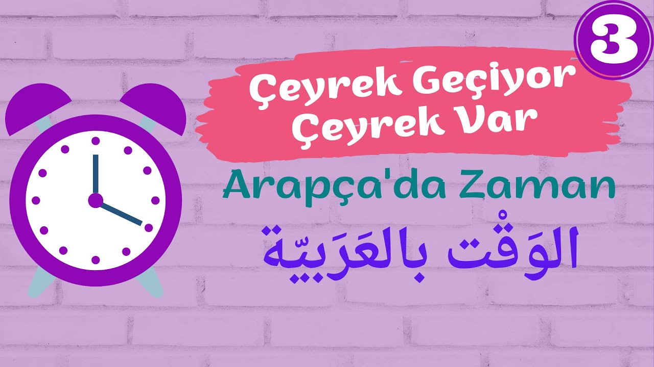 Arapça Saatler | Çeyrek Saatler | الوقت بالعربية