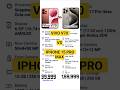 VIVO V70 VS IPHONE 15 PRO MAX !! #shorts #trending #viral #youtubeshorts #ytshorts #funny #love #yt