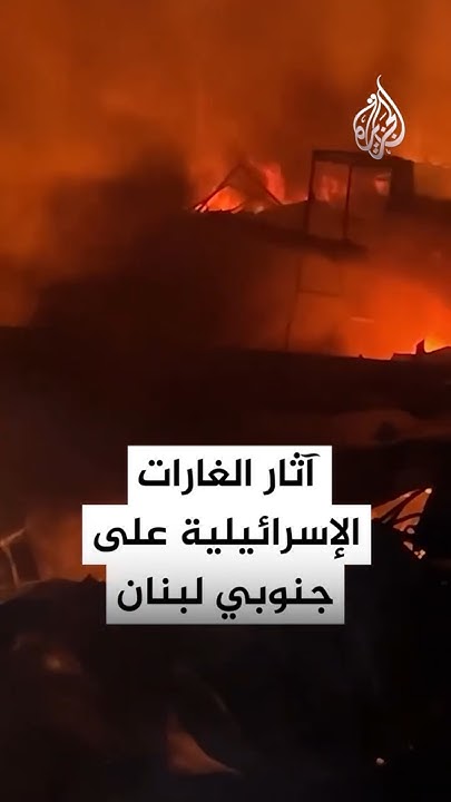           
 - نشر قبل 10 دقيقة