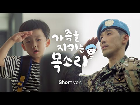 동명부대 27진을 위한 깜짝 선물 [국방부 X KT] | 대한민국 국방부