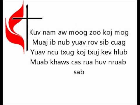 nrug koj moog nrug koj moog
