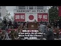  aikoku kshinkyoku patriotic march  japanese patriotic song