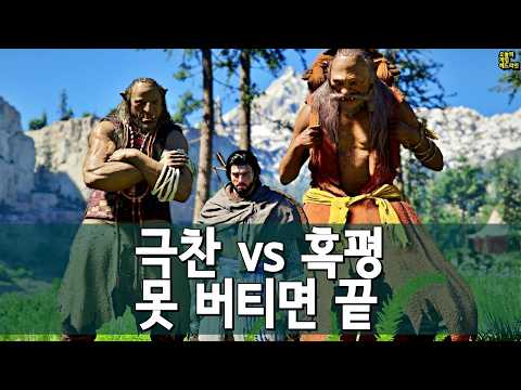 붉은사막 78점 충격… 그래도 낭만은 있다 외 | 게임 헤드라인