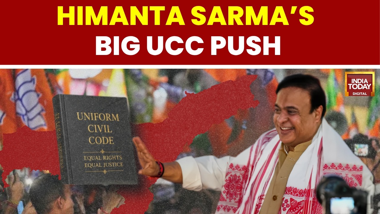 Assam Govt Clears UCC Draft, Himanta Sarma Set To Table Bill On May 26 ...