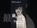 Realize #imp #松井奏 #影山拓也 #椿泰我 #佐藤新 #鈴木大河 #横原悠毅 #基俊介 #歌詞動画 #邦楽 #tobe