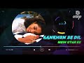 Aankhon Se Dil Mein Utar Ke Aankhon Se Dil Mein Utar Ke
