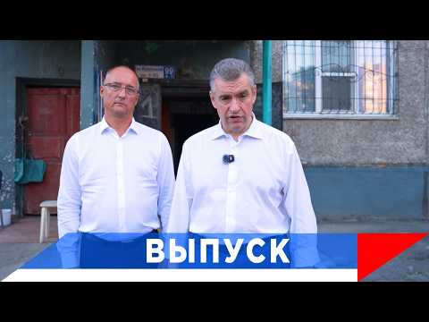 Slutsky: What Are We Paying For...?!