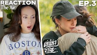 The Air เสน่หาวาโย | บ้านวาทินวณิช 4 Elements EP.3 REACTION Highlight | FreenBecky