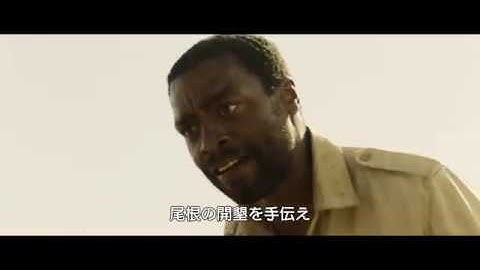 映画『風をつかまえた少年』本編映像