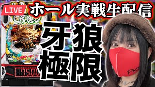 パチンカスさちおの配信のサムネイル画像