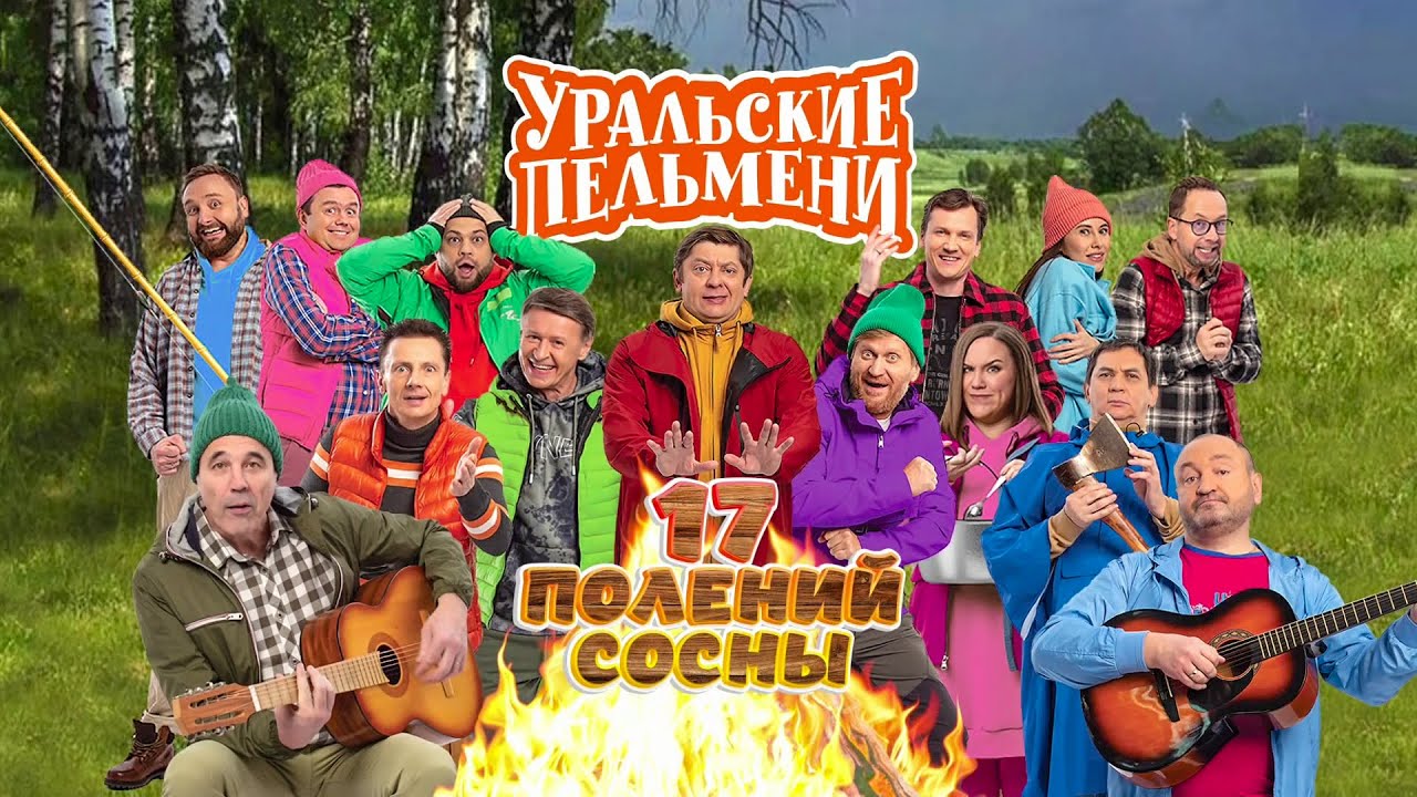 онлайн-трансляция в российских школах онлайн-трансляция в российских школах