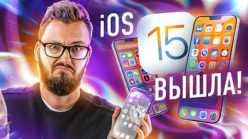 Kde se objeví obrazovka iPhone nebo iPad?