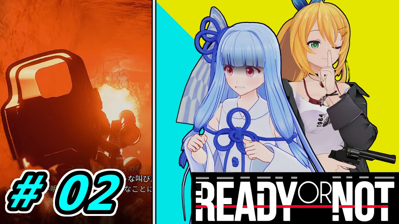 【READY OR NOT】弦琴にリーダーなど務まるか！ # 2【VOICEROID実況】