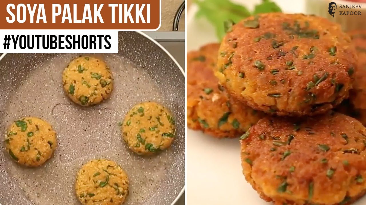 Soya Palak Tikki | #Shorts | Sanjeev Kapoor Khazana | Sanjeev Kapoor Khazana  | TedhiKheer