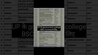 up bsc nursing Government College #motivation #Vijay education