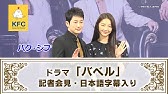 パク シフ主演 検事プリンセス 予告編 Dvd発売中 Youtube