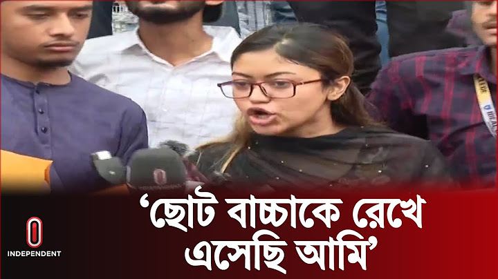 'আমরা কিছু কেন বলতে পারব না?' | Quota Reform Movement Update | Independent TV