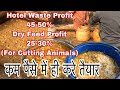 Hotel waste in pig farming  || pig farm