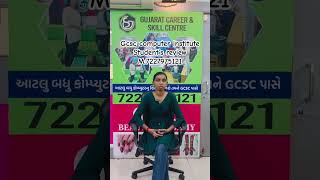 Gcsc computer institute #ccc #webdevelopment #basic #education #job