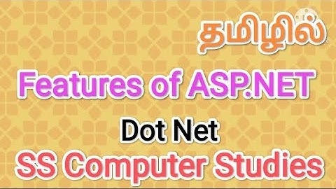Features of asp.net | dot net in tamil,#sscomputerstudies,#features,#asp,#dot,#net