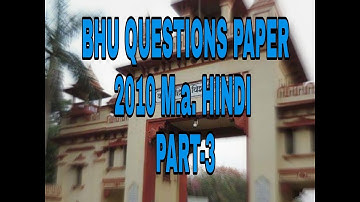 BHU MA hindi 2010 question paper part-3 with S N AUDIO classes