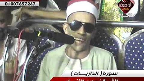 الشيخ سعيد الغنام سورة الذاريات فى الذكرى السنوية لتكريم الشيخ على عبد الجواد المنياوى 20 8 2014