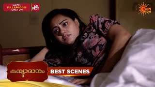 Kanyadanam - Best Scenes | 25 May 2026 | Malayalam Serial | Sun Surya
