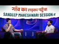     sandeep maheshwari session   aasaan hai 