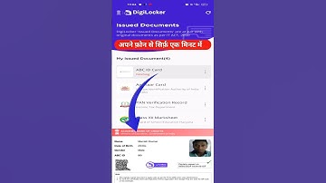 abc id-kaart kaise banaye | hoe maak je een abc id-kaart in digilocker | #abcidcard