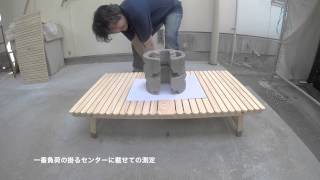 196kuroson370 210 210solo 耐荷重測定